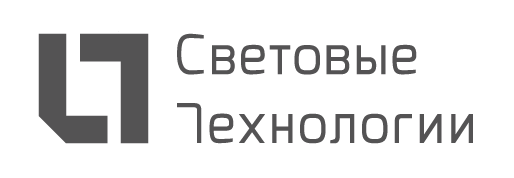 Световые Технологии