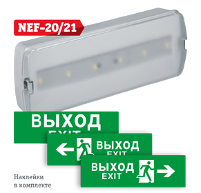 Navigator_NEF-20-21.jpg
