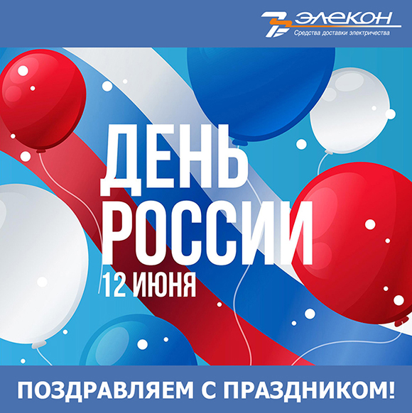 2024_12 июня_580.jpg 2024_12 июня_580.jpg