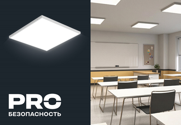 IEK_Standart-pro_3_class.jpg IEK_Standart-pro_3_class.jpg