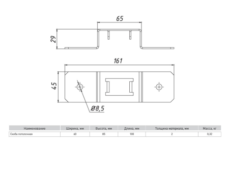 sk4529-HDZ