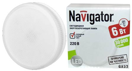 Лампа Navigator 94 248 NLL-GX53-6-230-4K