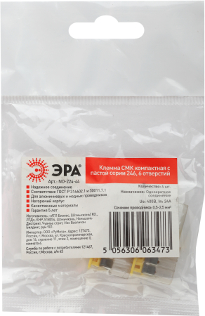 ЭРА NO-224-44 Клемма СМК компактная с пастой, серия 246, 6 отверстий, 0,5-2,5 мм2 (упак. 4 шт.) (80/