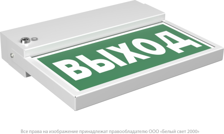 BS-FLAG-71-S1-INEXI2