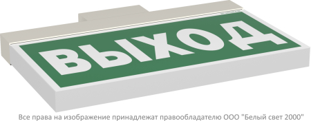 BS-YANTA-71-S1-INEXI2