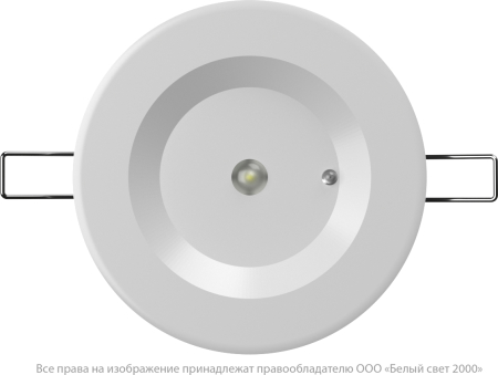 Аварийный светильник BS-ARUNA-83-L3-INEXI3 IP65