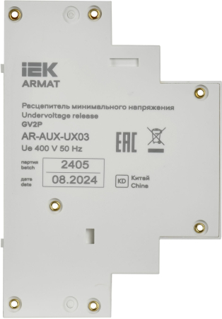 ARMAT Расцепитель мин. напр. 24В GV2P IEK