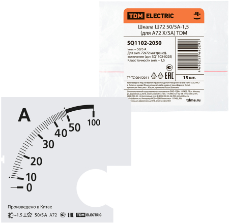 Шкала Ш72   50/5А-1,5 (для А72 Х/5А) TDM