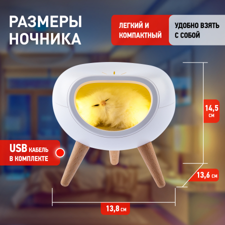 NLED-467-1W-W  Детский ночник - светильник светодиодный ЭРА NLED-467-1W-W котик белый