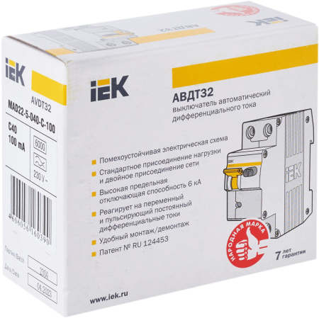 АВДТ 32 C40 100мА - Автоматический Выключатель Дифф. тока IEK
