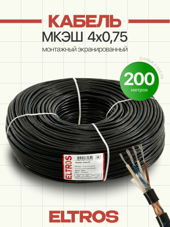 МКЭШ-0407-ELTROS