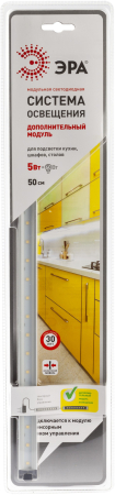 Модульные системы освещения  ЭРА LM-5-840-C3-addl