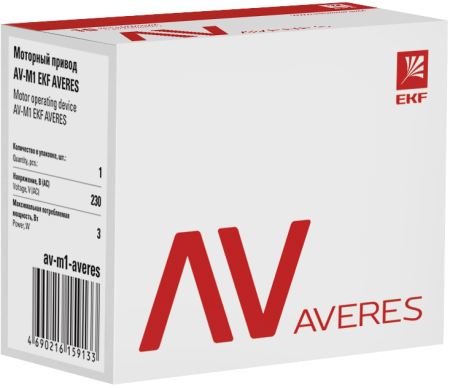 Моторный привод AV-M1 1P/2P EKF AVERES