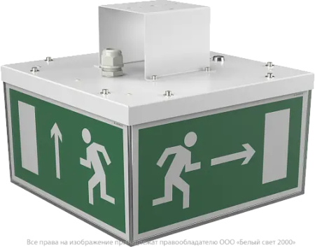 Световой указатель BS-CUBE-73-S1-STABILAR2