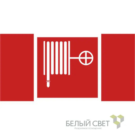 Знак безопасности NPU-1510,F02 "Пожарный кран"