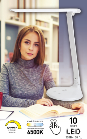 Светильники настольные  ЭРА NLED-482-10W-W белый наст.светильник