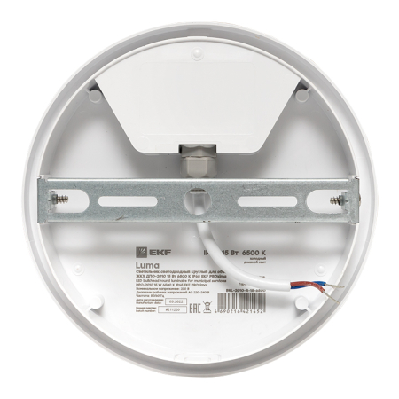 Светильник светодиодный ЖКХ круг ДПО-2010 15Вт 6500K IP65 EKF PROxima