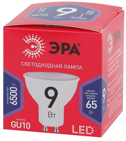 LED MR16-9W-865-GU10 R ЭРА (диод, софит, 9Вт, хол, GU10) (10/100/4000)