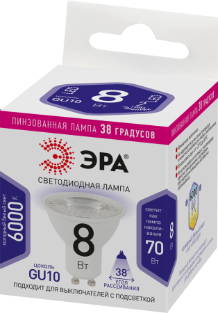 LED Lense MR16-8W-860-GU10  Лампочка светодиодная ЭРА STD LED Lense MR16-8W-860-GU10 GU10 8Вт линзованная софит холодный белый свет