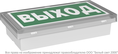 BS-VOLNA-83-S1-INEXI2