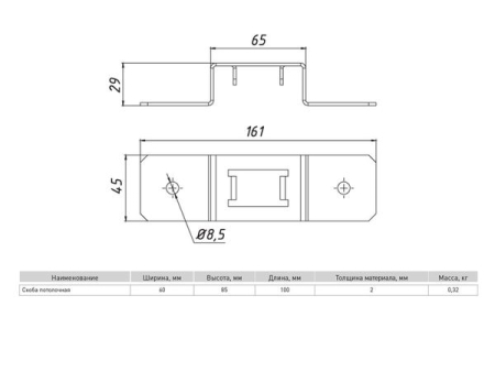 sk4529-HDZ