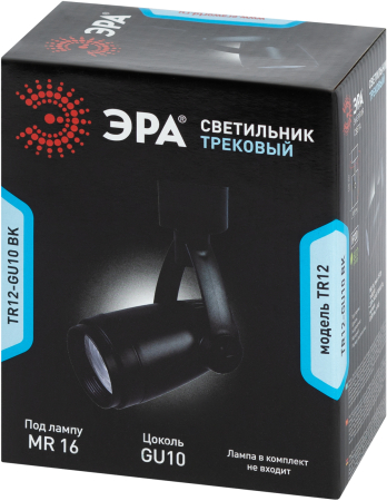 TR12-GU10 BK Светильник ЭРА Трек  GU10 ,черный (50/400)