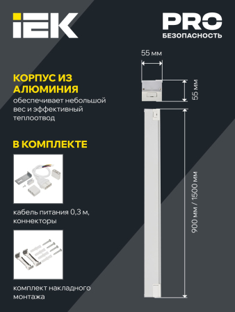 PRO Светильник LED лин. 1020 36Вт 4000К 900мм опал чер. IEK