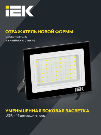 Прожектор СДО 06-50 светодиодный черный IP65 6500 K IEK