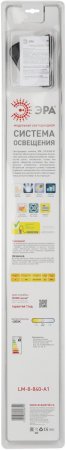 Модульные системы освещения  ЭРА LM-8-840-A1