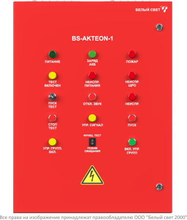 ЩАО BS-AKTEON-1-25-400/230-LCG9х6-R20