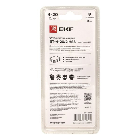 ST-4-20/2