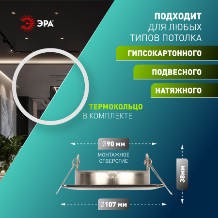 KL71 SN /1 (к)  KL71 SN /1 (к) Светильник ЭРА под лампу Gx53 квадр.,220V, 13W,сатин никель