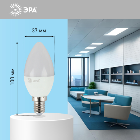 Лампа светодиодная Эра LED B35-11W-860-E14 (диод, свеча, 11Вт, хол, E14)