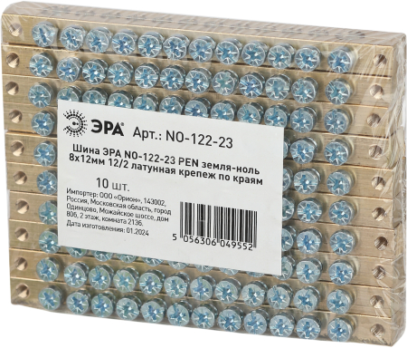 NO-122-23  Шина ЭРА NO-122-23 PEN земля-ноль 8х12мм 12/2 латунная крепеж по краям