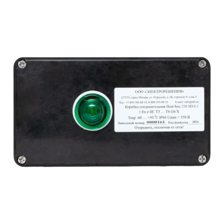 HB220SDL1