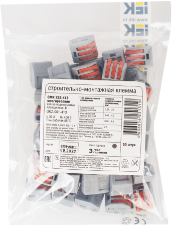 Строительно-монтажная клемма СМК 222-413 IEK