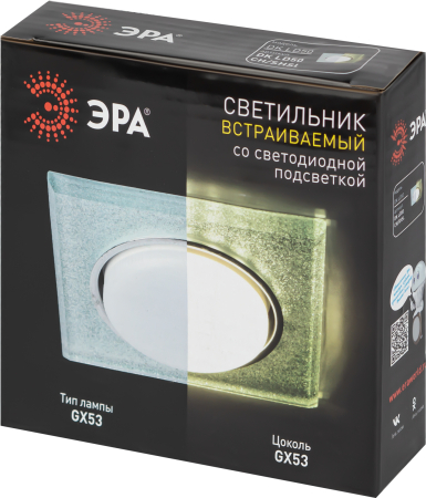 DK LD50 CH/SHSL  Встраиваемый светильник со светодиодной подсветкой ЭРА DK LD50 CH/SHSL GX53 хром серебро