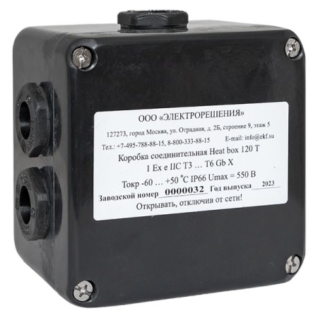 HB120T