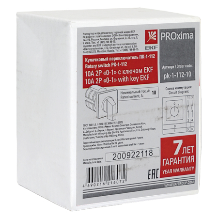 Переключатель кулачковый ПК-1-112 10А 2P «0-1» с ключом EKF PROxima