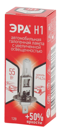 H1+50%  ЭРА Автолампа   H1 12V 55W +50% P14,5s (лампа головного света, противотуманные огни)