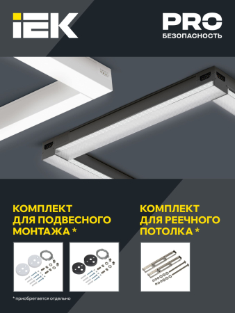 PRO Светильник LED лин. 1020 36Вт 4000К 900мм опал чер. IEK