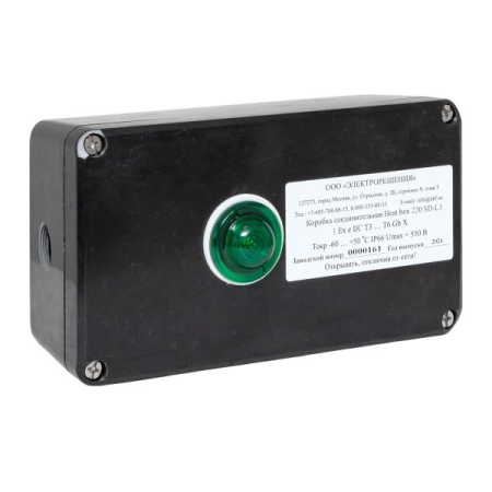 HB220SDL1