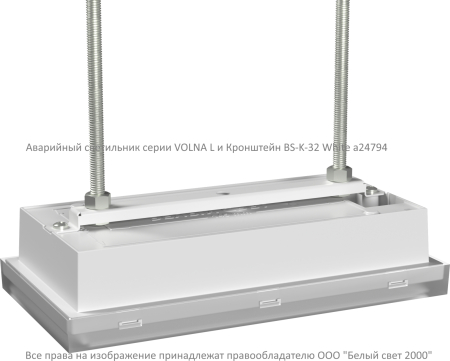 BS-VOLNA-83-L1-INEXI2