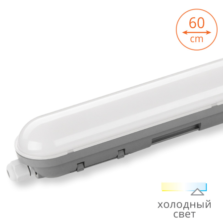 Светильник светодиодный LWP18C-01 18 Вт 6500К IP65 1440 Лм 600x66x76