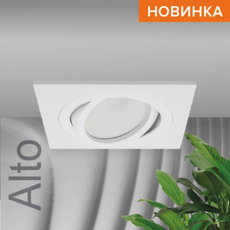 Встраиваемый cветильник WOLTA WDL-GU5.3/01W-S IP20 под лампу GU5.3 квадратный Белый ALTO 92x92х22 1/100