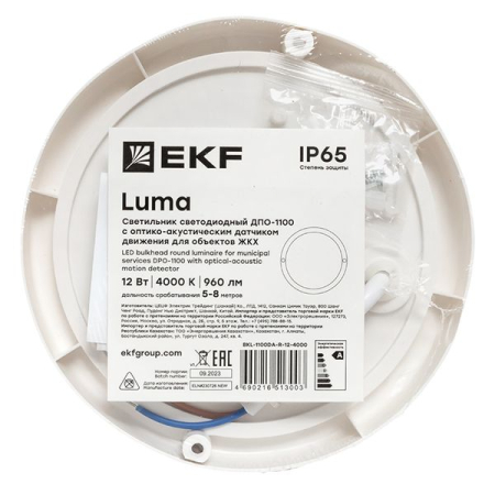 Светильник светодиодный ЖКХ круг ДПО-1100 с оптико-акустическим датчиком движения 12Вт 4000K IP65 EKF
