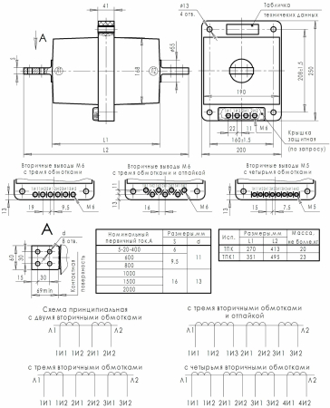 Трансформатор тока ТЛК-СТ-10-ТПК(1)-0,5S/10Р10-10ВА/15ВА-200/5-200/5 20 52 У3