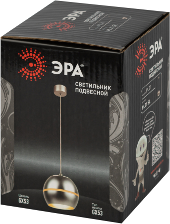 PL21 SL  Светильник подвесной (подвес) ЭРА PL21 SL GX53 потолочный шар серебро
