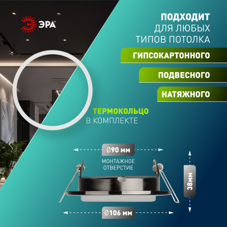 KL35 BK /1 (к)  KL35 BK /1 (к) Светильник ЭРА под лампу Gx53,220V, 13W, черный металл