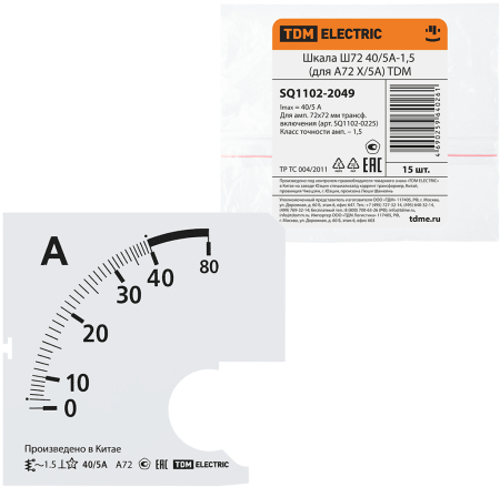 Шкала Ш72   40/5А-1,5 (для А72 Х/5А) TDM